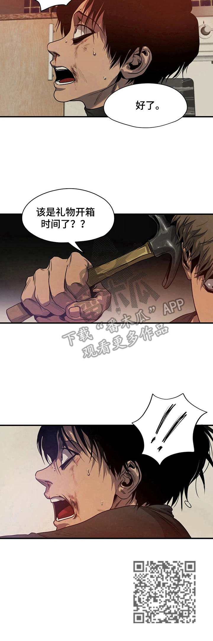 第134话9