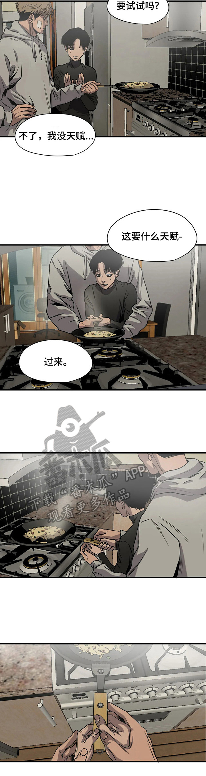 第133话1