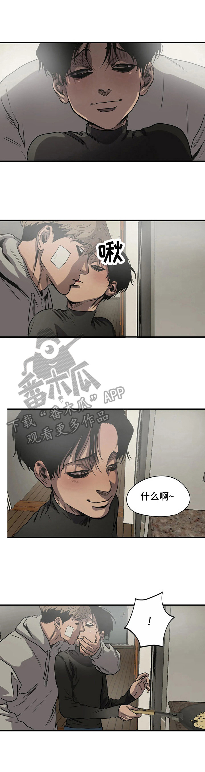第133话2