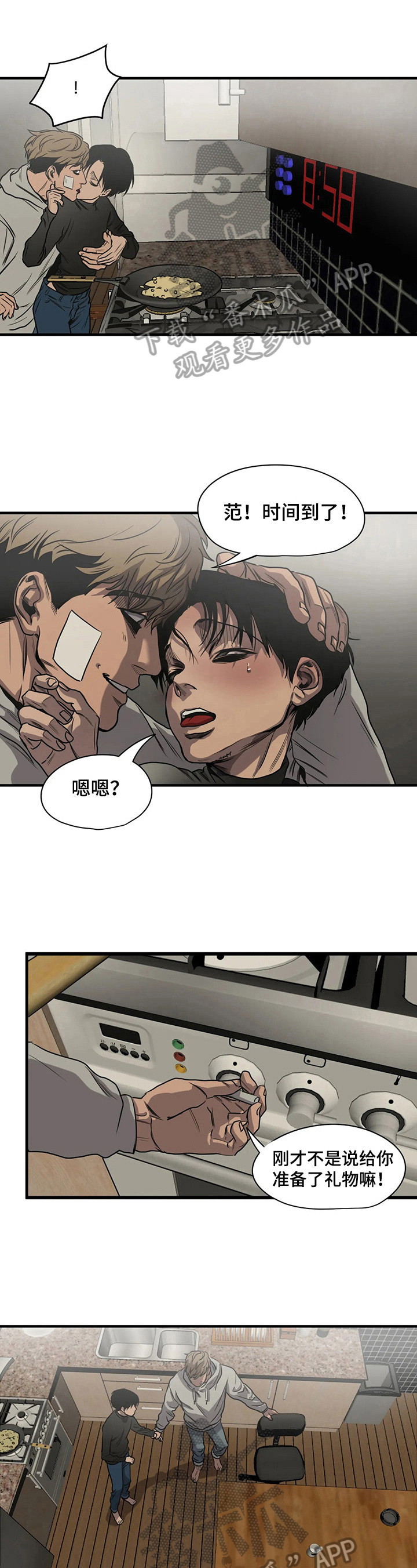 第133话3