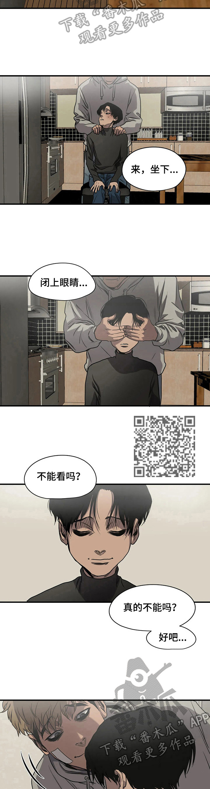 第133话4