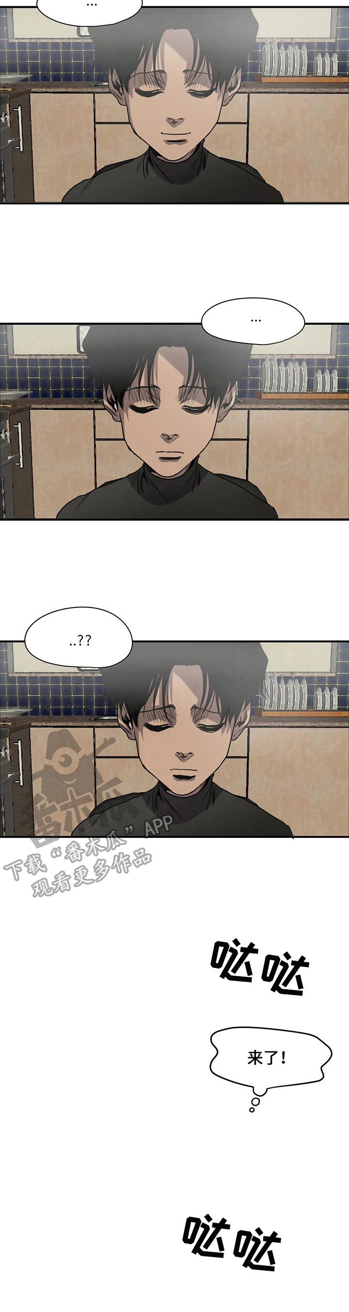 第133话6