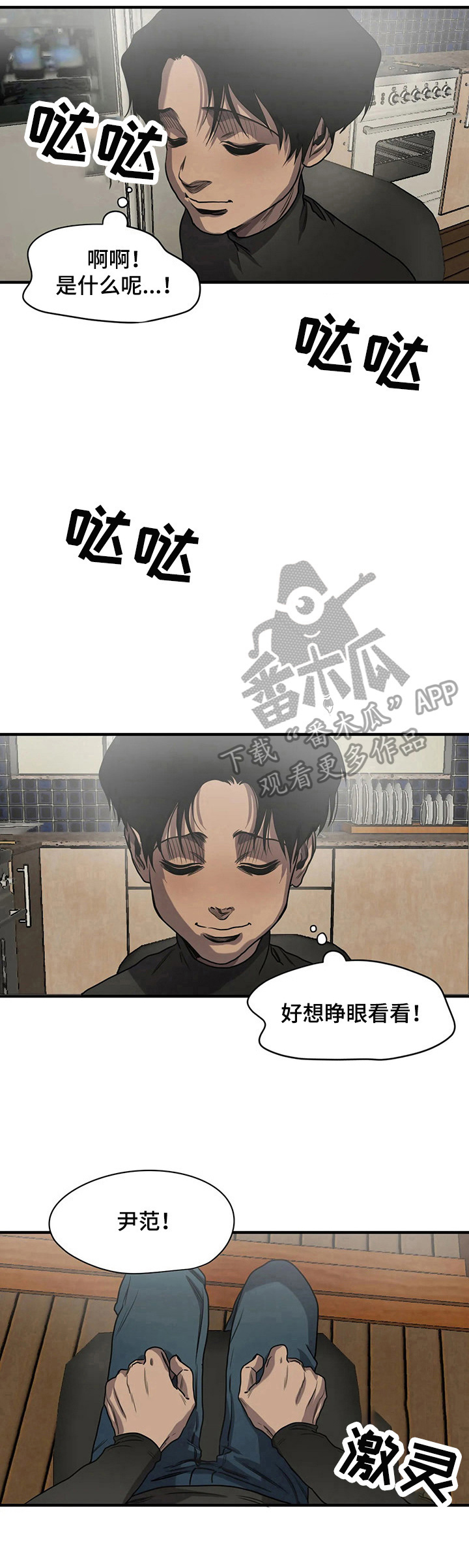 第133话7