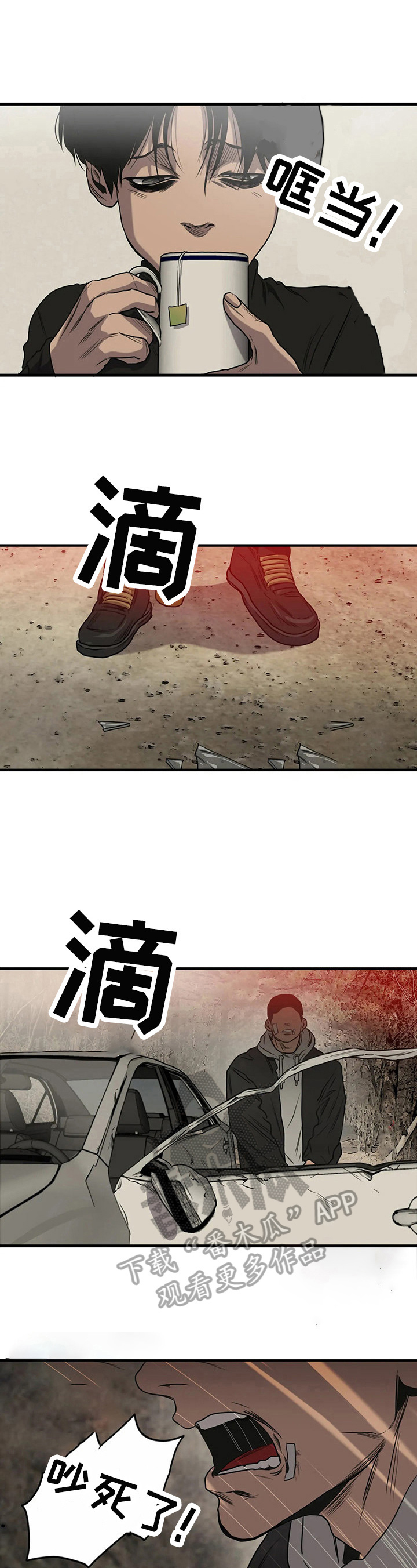 第132话2