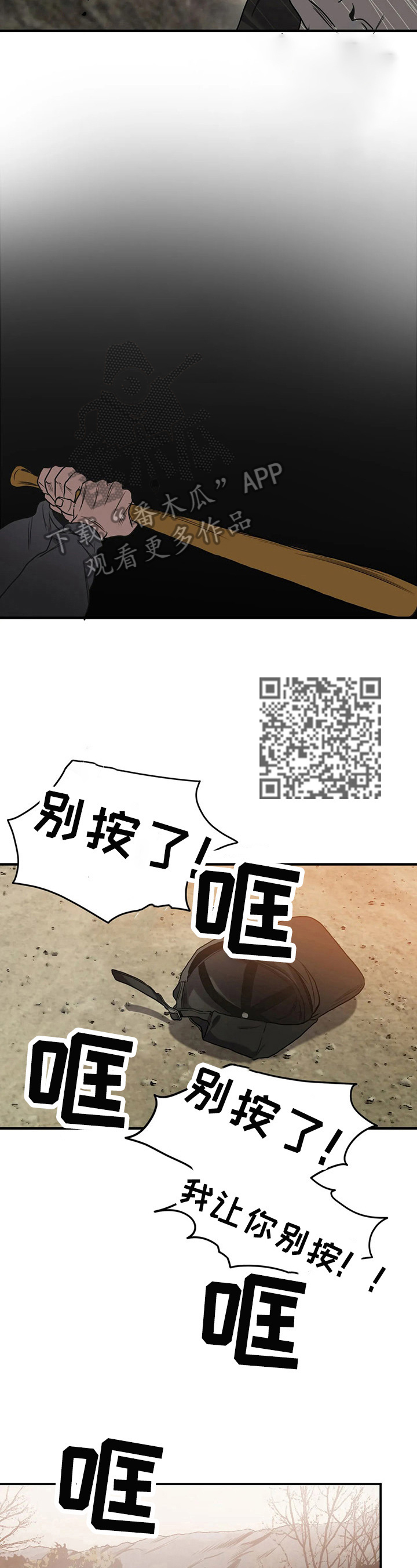 第132话3