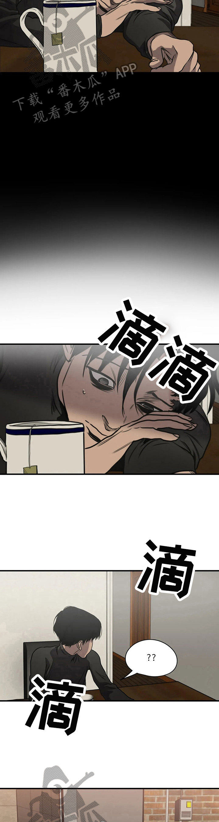 第132话5