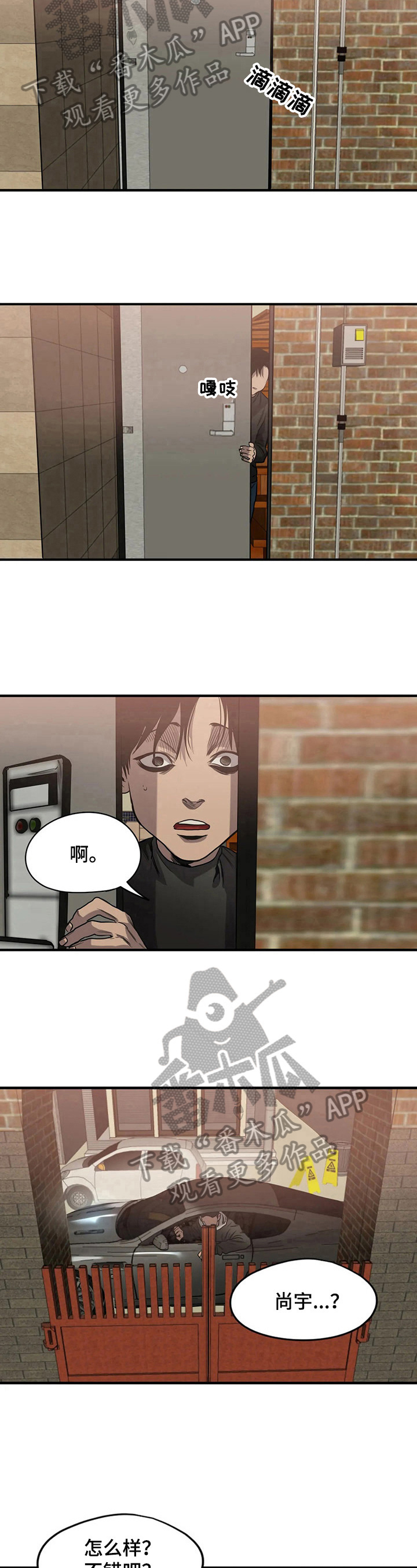第132话6