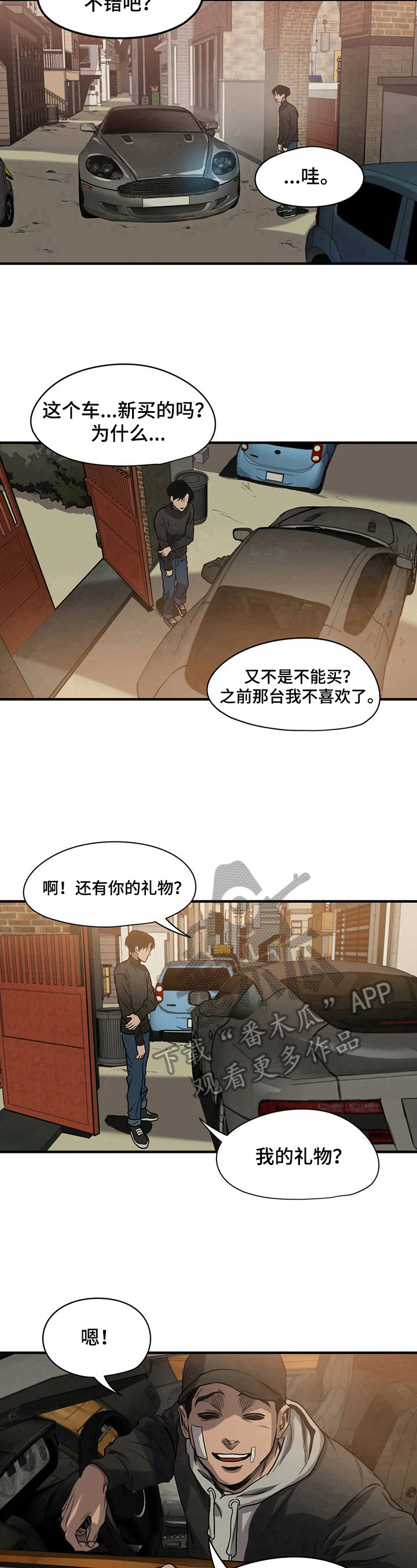 第132话7