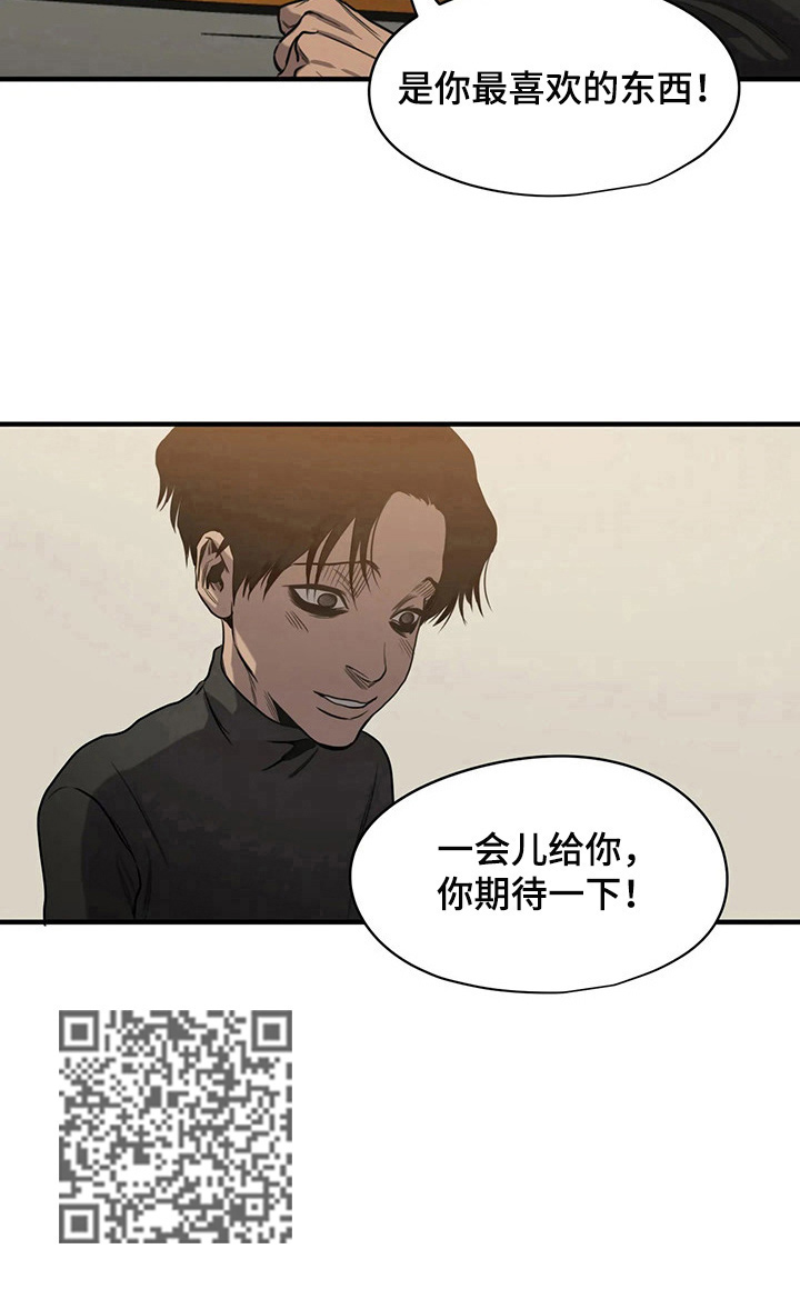 第132话8