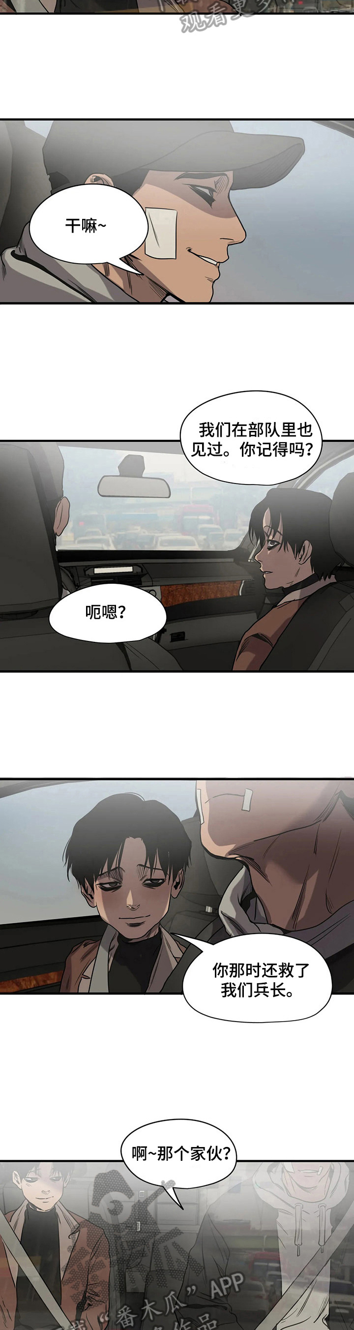 第131话2