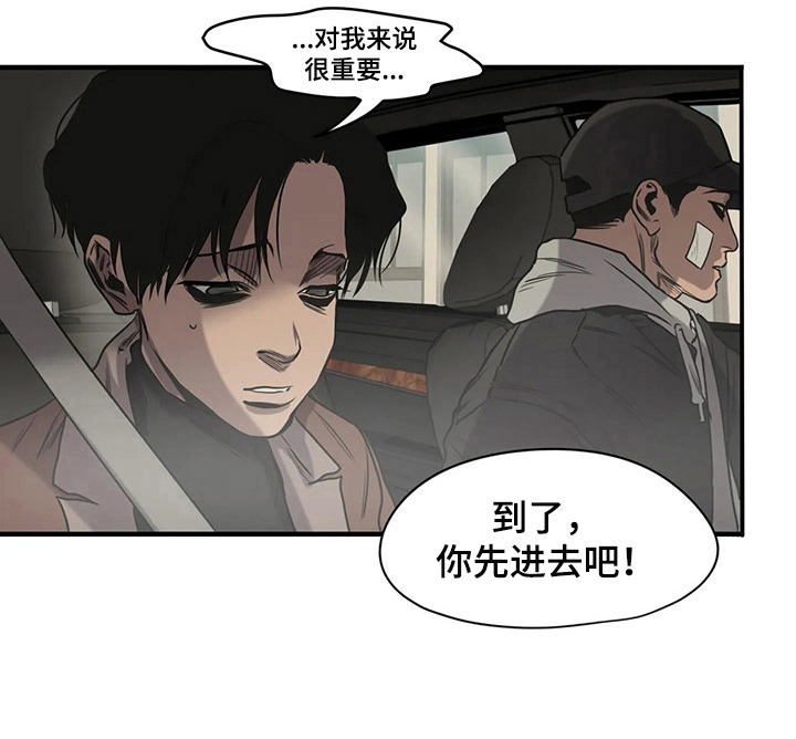 第131话4