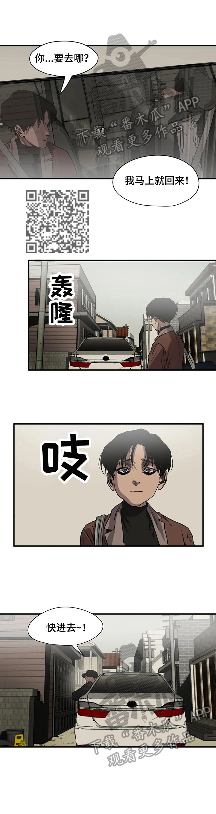 第131话5