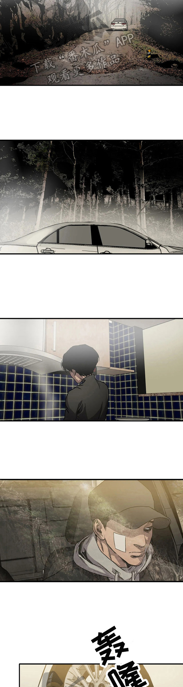 第131话7