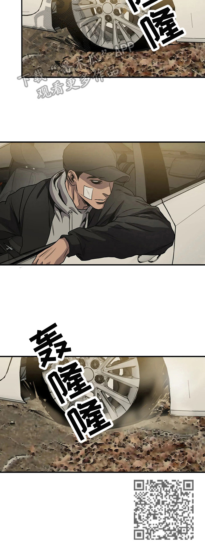 第131话8
