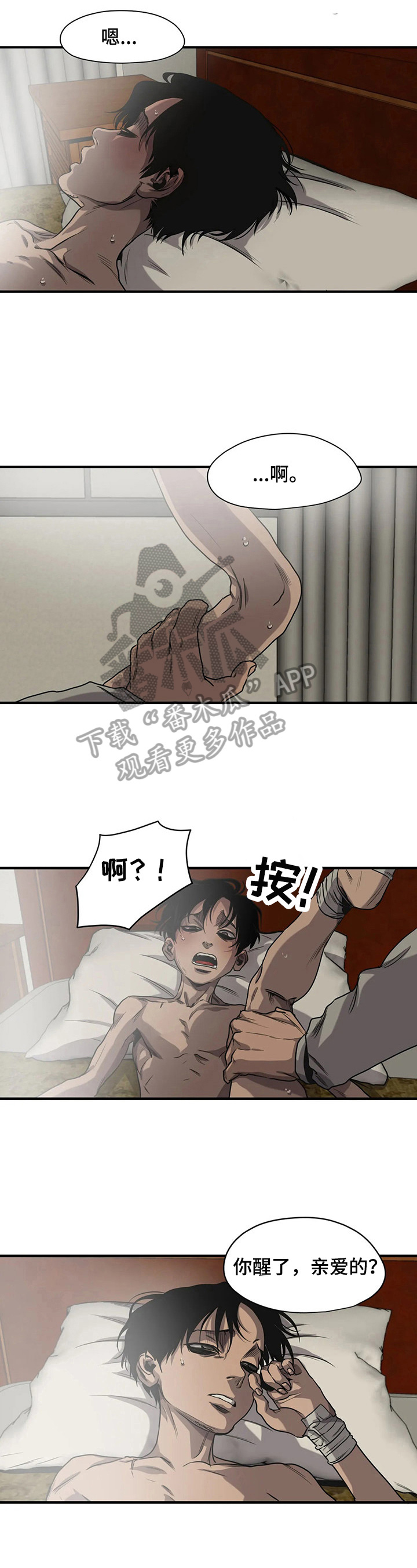 第130话1