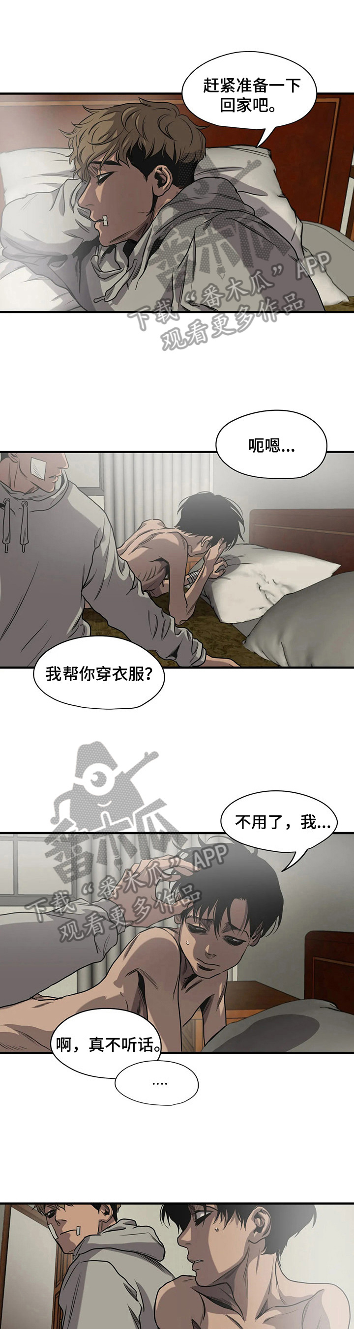 第130话2