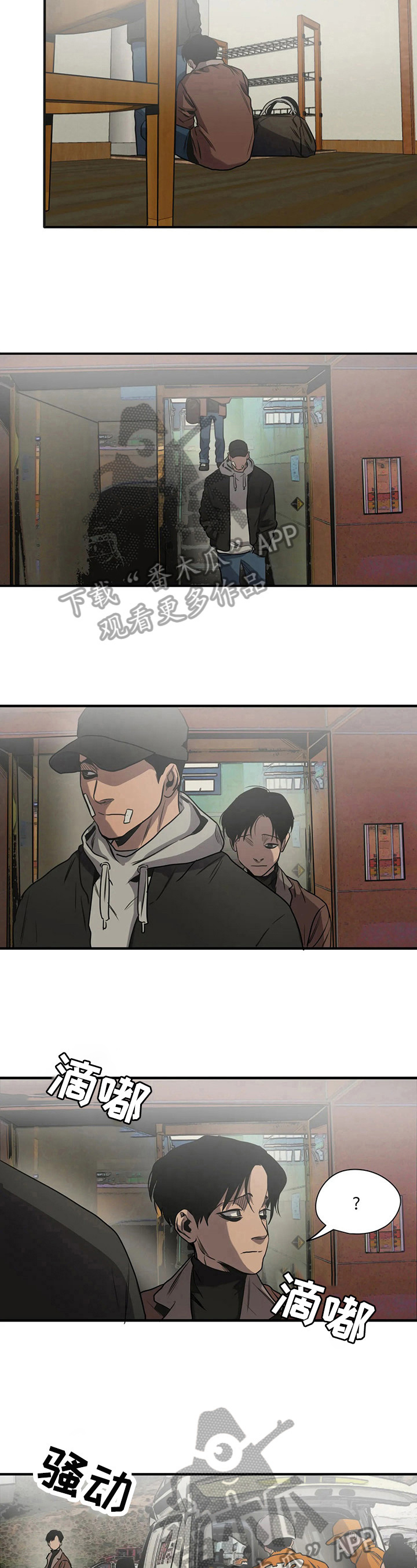 第130话4
