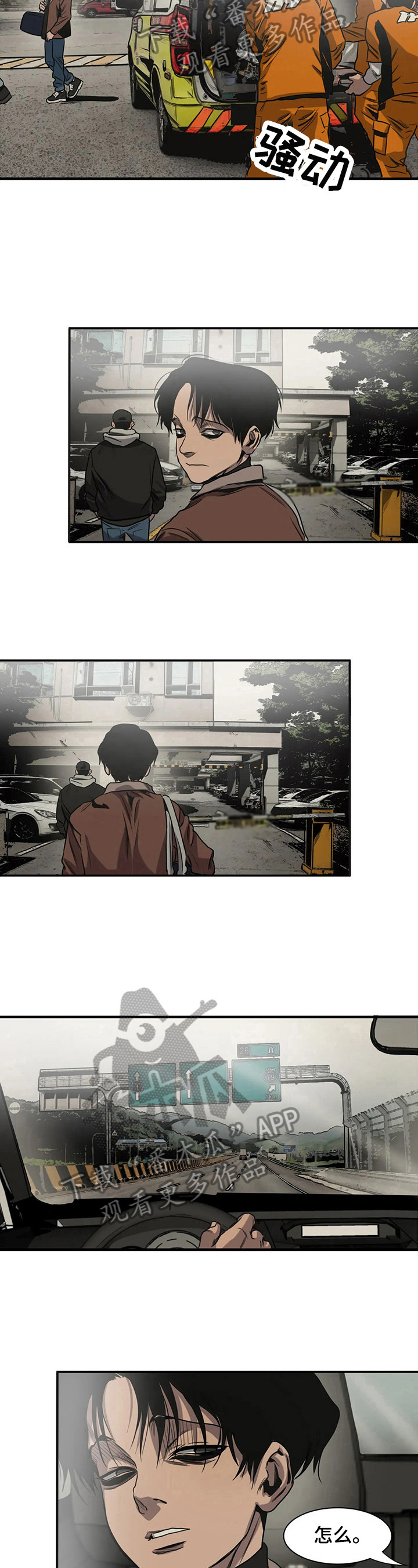 第130话5