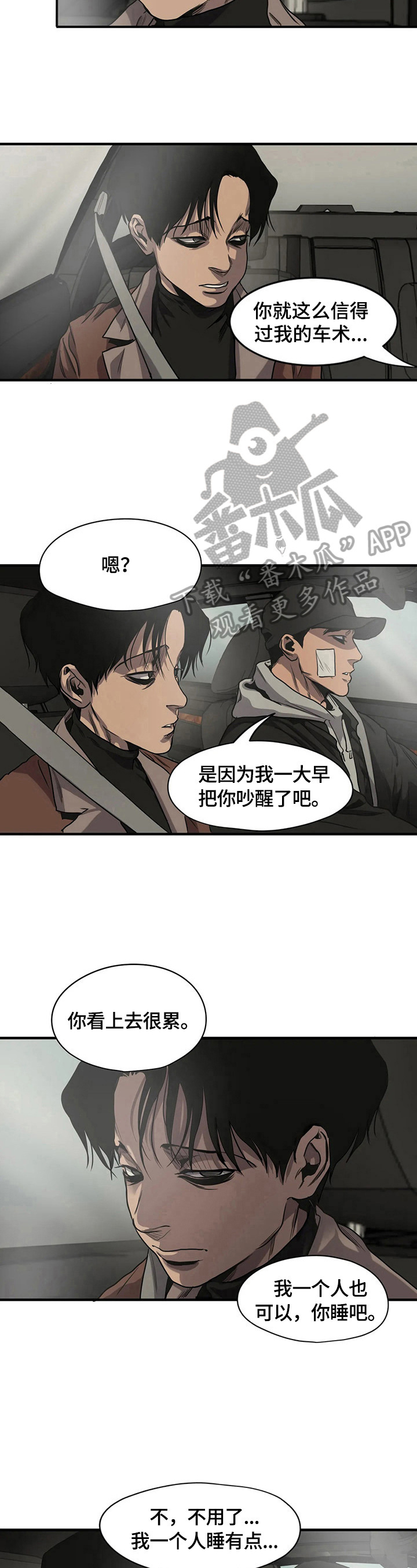 第130话6