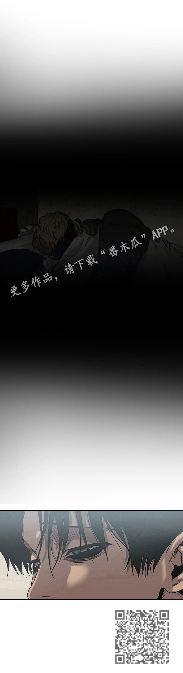 第130话8
