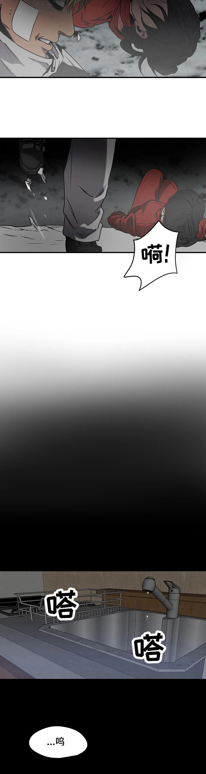 第129话4