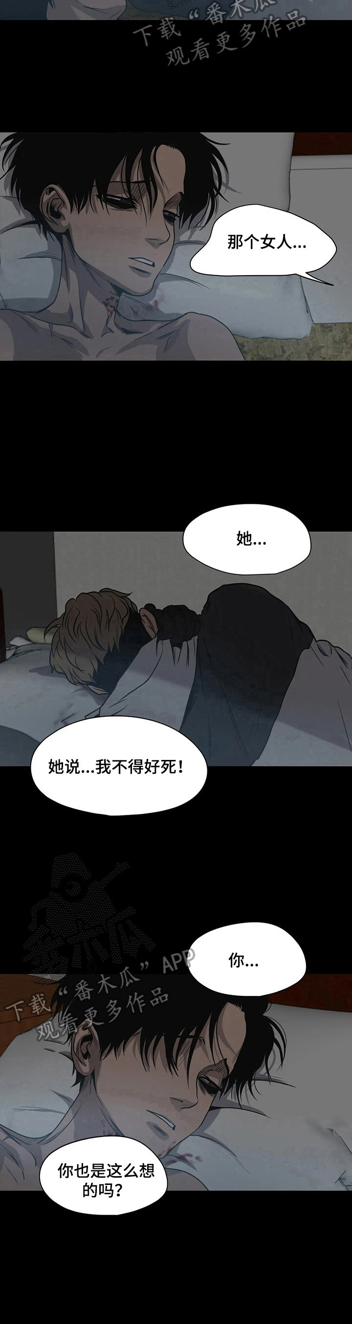 第129话6