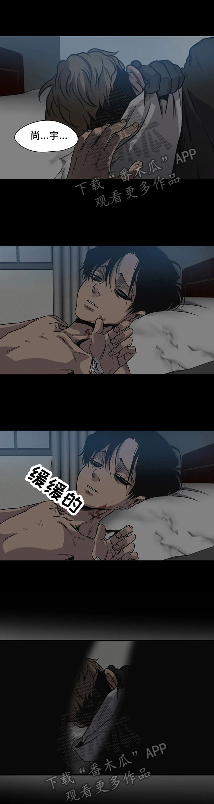 第129话8