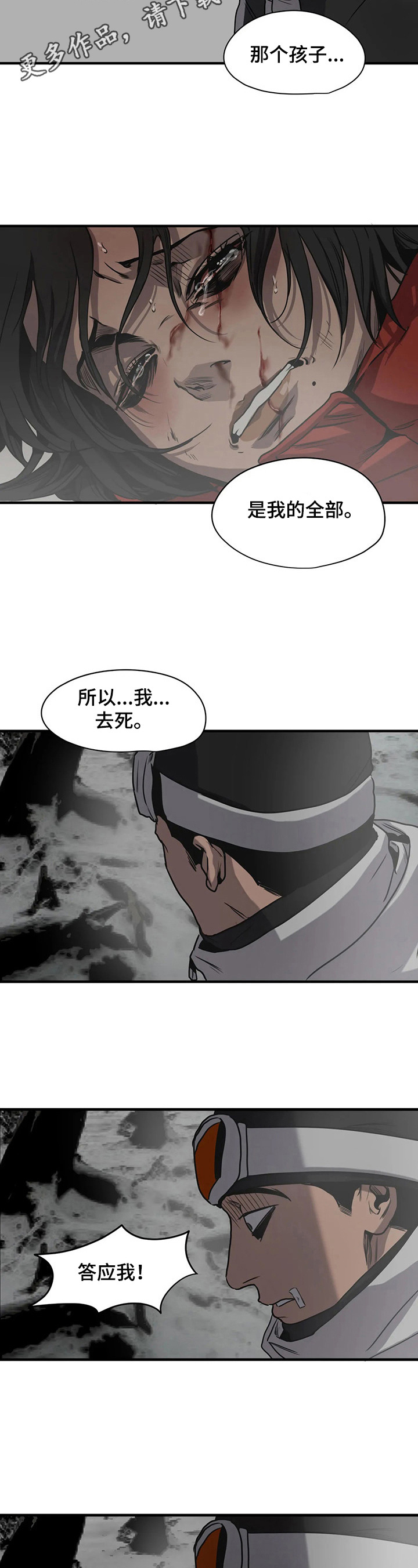 第128话1