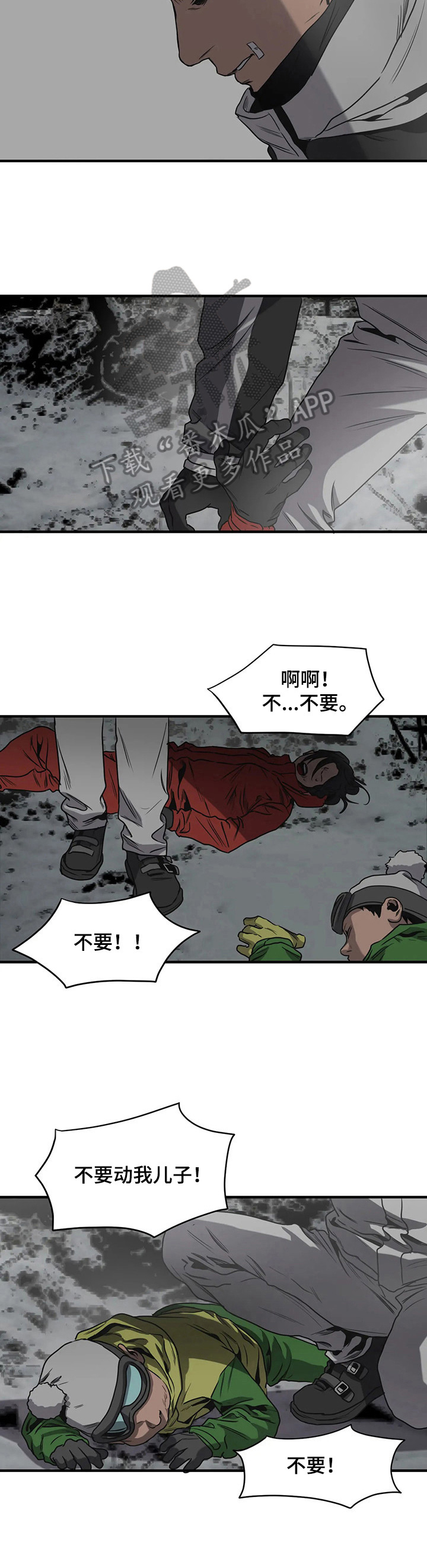 第128话3