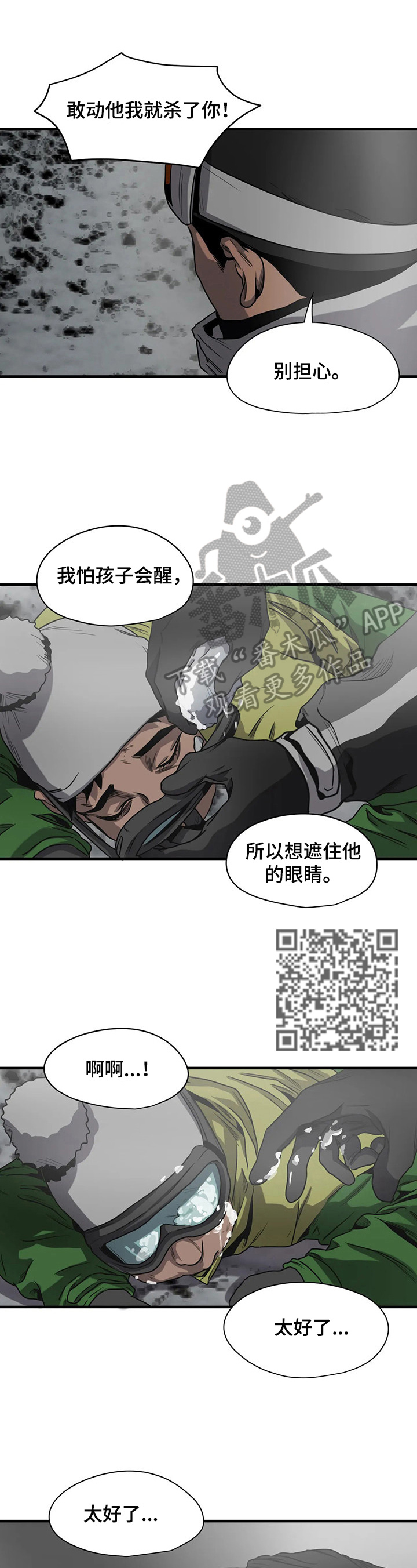 第128话4
