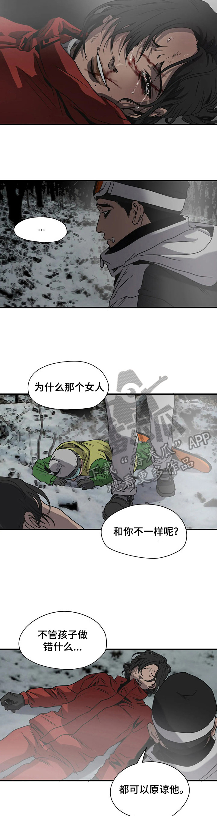 第128话5