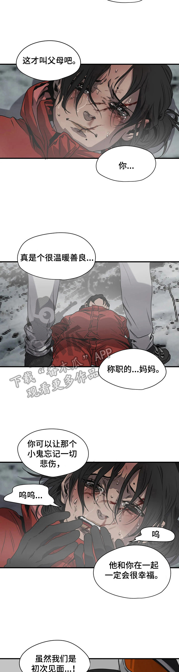 第128话6