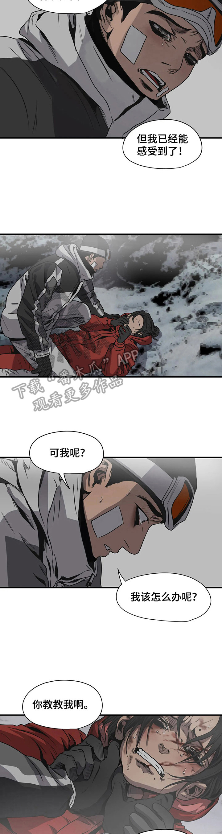 第128话7