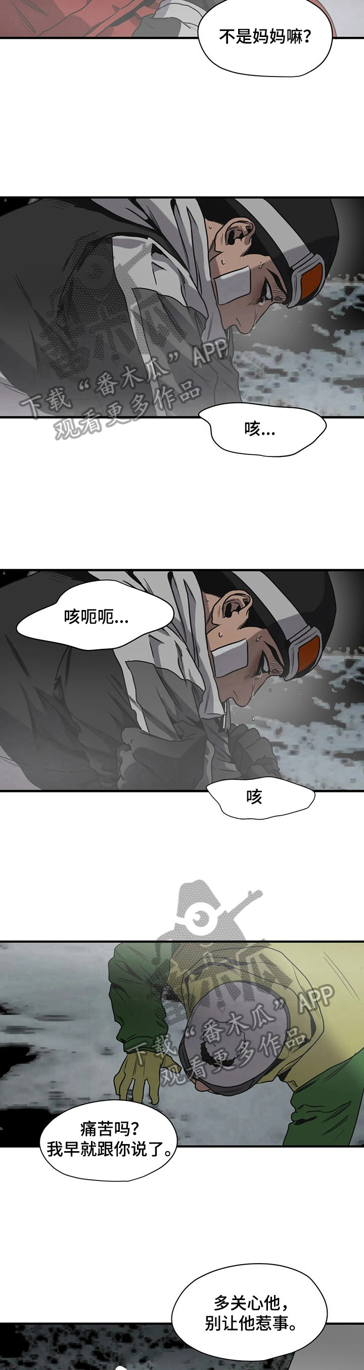 第128话8