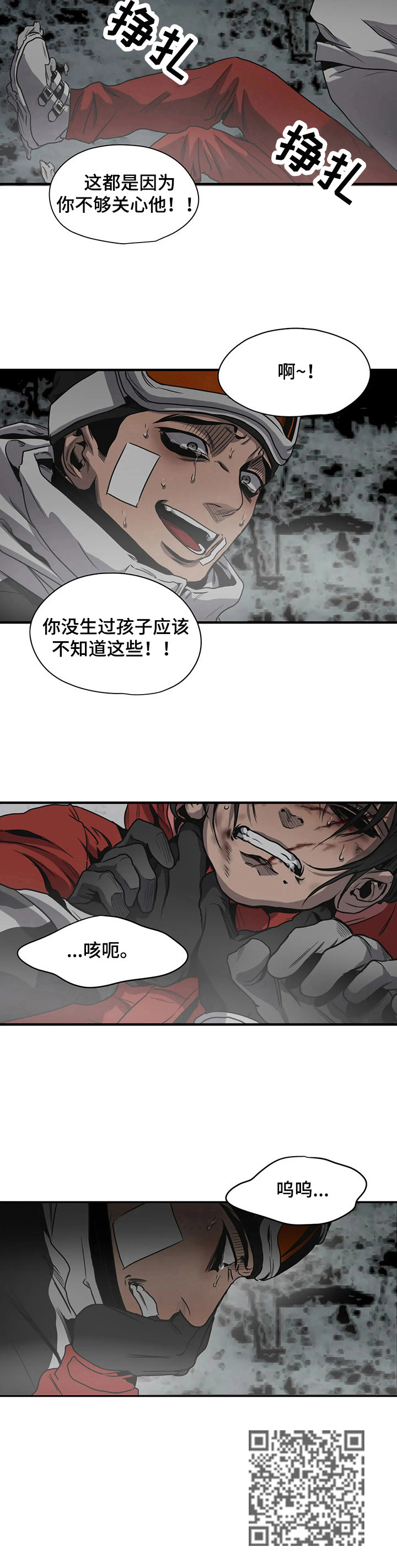 第128话9