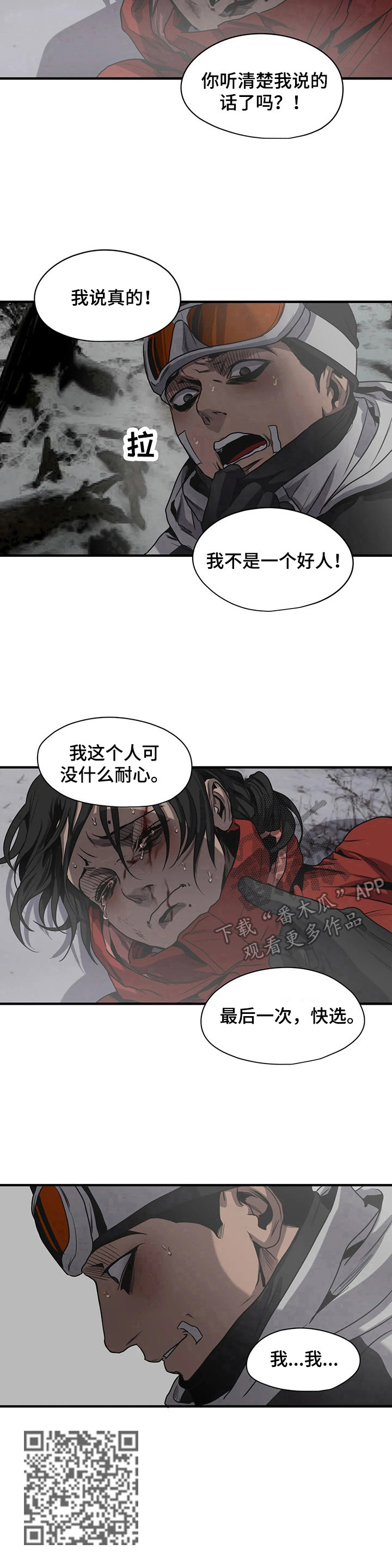 第127话10