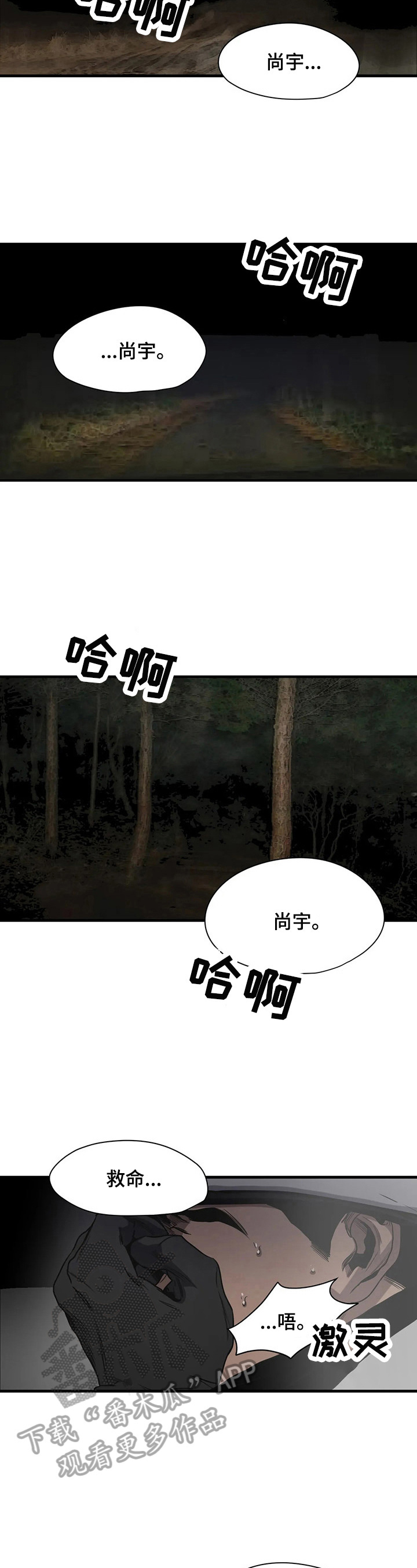 第127话2
