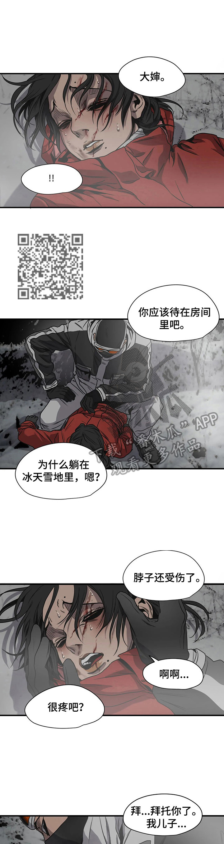 第127话4