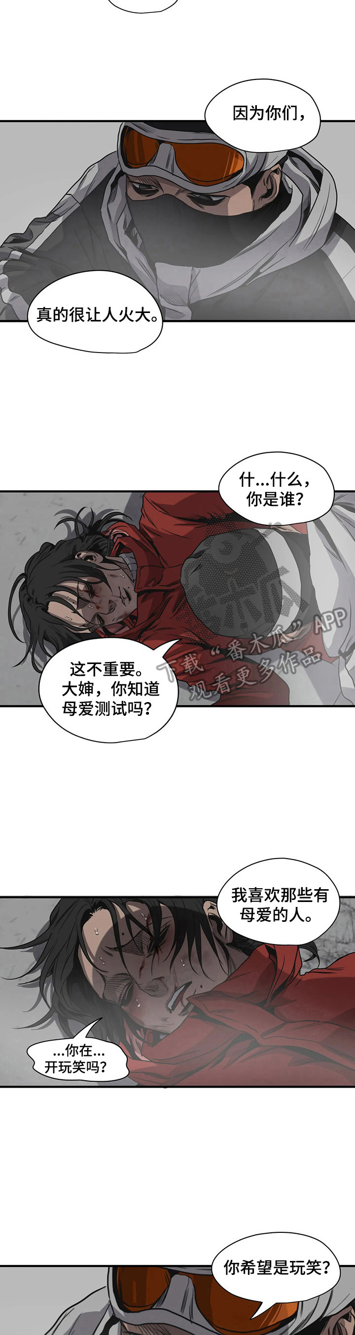 第127话6
