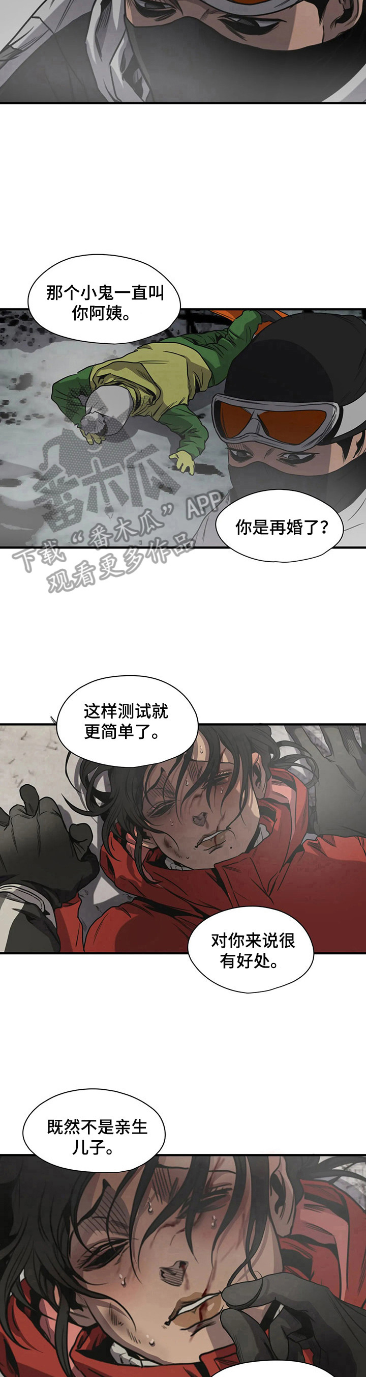 第127话7