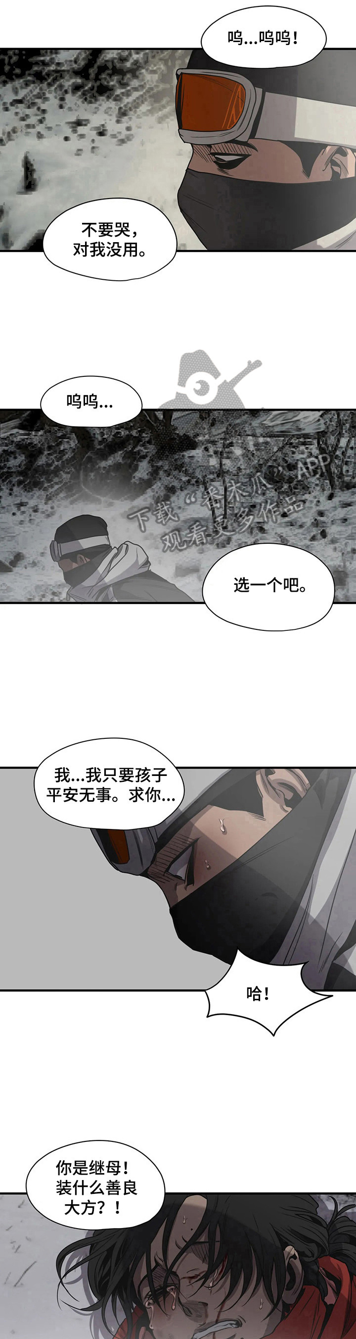 第127话9