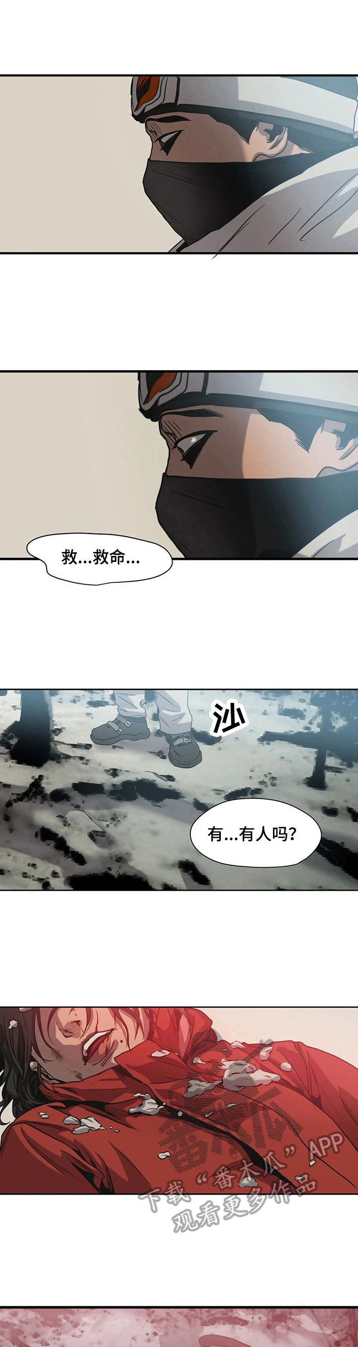 第126话5