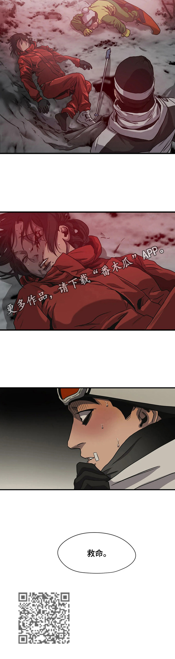 第126话6