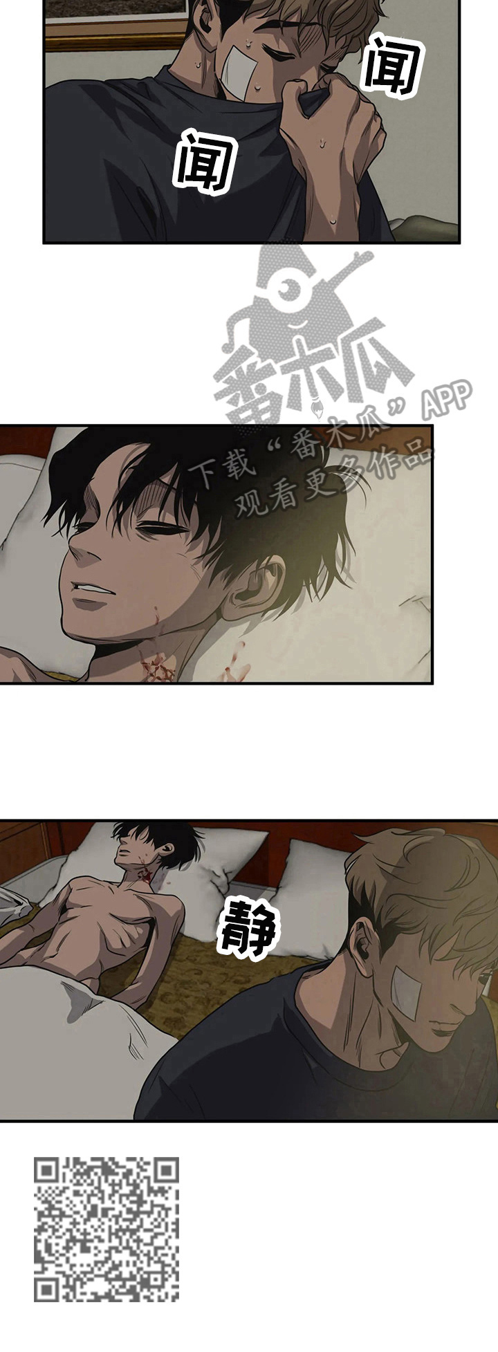 第125话10