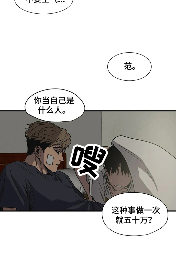 第125话2
