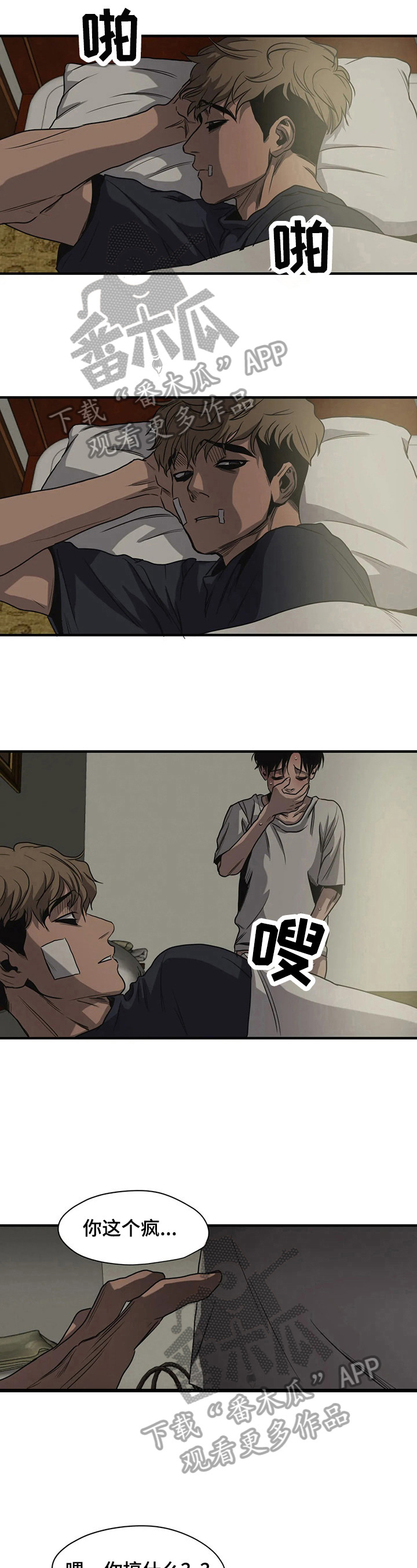 第125话5