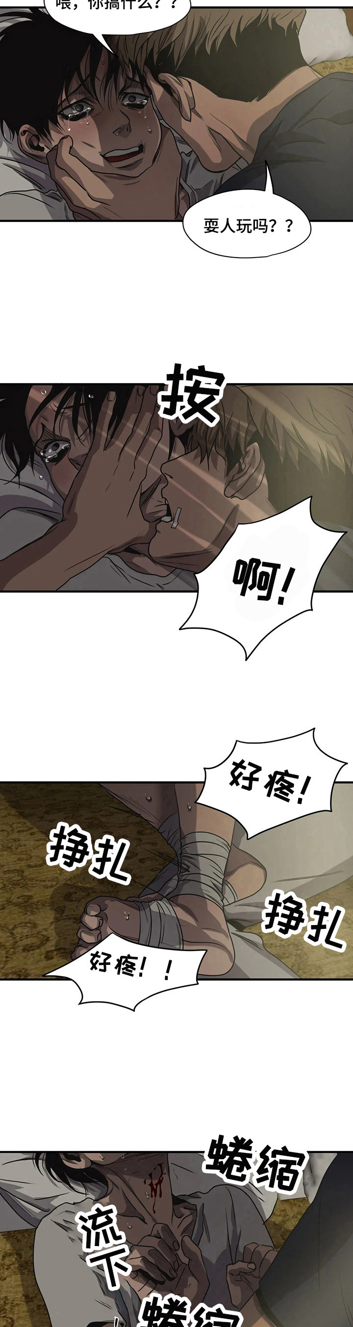 第125话6
