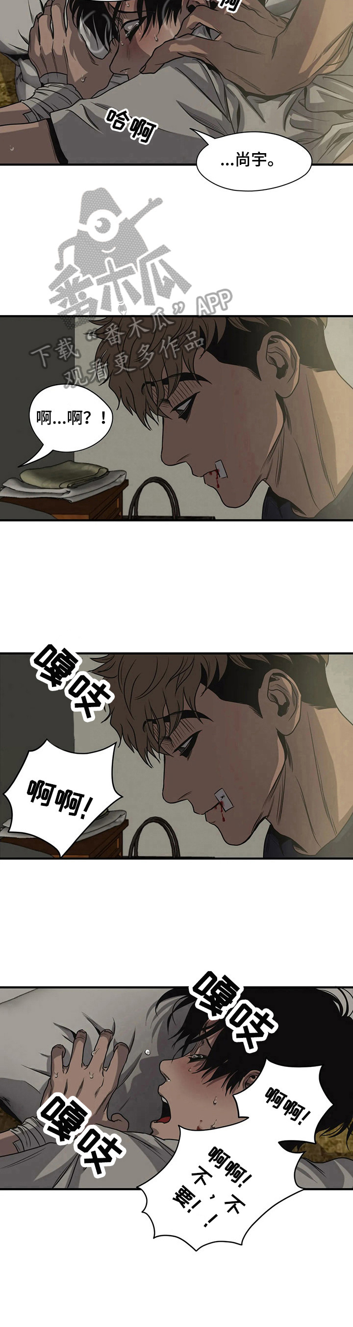 第125话8
