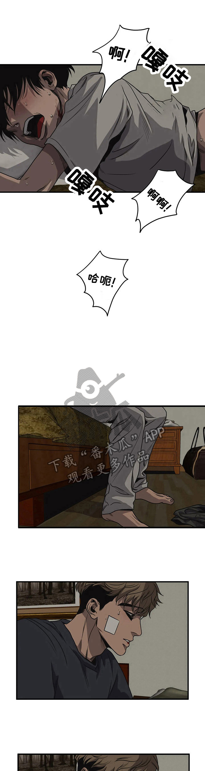 第125话9