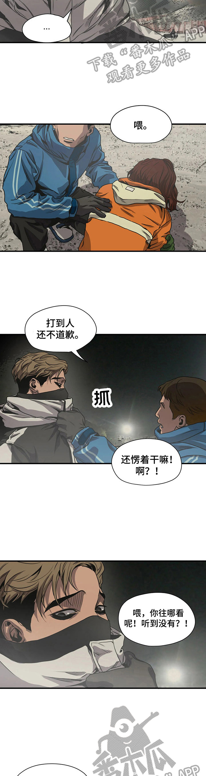 第124话1